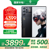 努比亞（nubia）紅魔9 Pro+全面屏下游戲手機(jī) 16GB+512GB氘鋒透明暗夜 驍龍8Gen3 165W快充 5500mAh 5G電競(jìng)手機(jī)