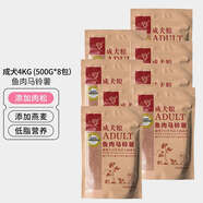蘭夏狗糧 1.8kg  美毛泰迪貴賓金毛哈士奇 魚肉馬鈴薯成犬2kg*2包裝