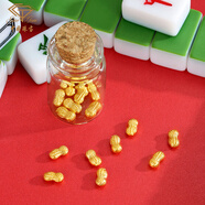 中國(guó)珠寶黃金金豆豆AU9999足金實(shí)心金豆子小金豆1g生日老婆送女友七夕禮物 金花生1g 【國(guó)檢證書】