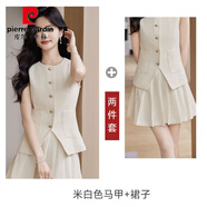 皮爾卡丹（pierre cardin）小香風(fēng)時(shí)尚套裝女夏季無(wú)袖馬甲感氣質(zhì)名媛百褶裙休閑馬甲套裝 米色馬甲+百褶裙 L