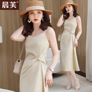 晨芙小西裝外套女夏薄款時(shí)尚氣質(zhì)女神范輕奢高級感職業(yè)吊帶連衣裙套裝 單件杏色吊帶裙 XL 建議110-120斤
