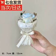 賈恩斯迷你口袋小花束玫瑰仿真花情人節(jié)生日畢業(yè)禮物精致伴手禮浪漫驚喜 幽藍(lán)綺夢(mèng)