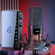 魅聲 T9S 聲卡直播設備全套唱歌錄音配音高級專業(yè)套裝電腦手機K歌麥克風喊麥抖音快手主播帶貨 T9S（MT850-高配-真空電子管）