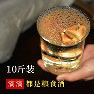 思烤者憨老頭貴州茅臺(tái)鎮(zhèn)醬香型白酒純糧食固態(tài)發(fā)酵 高粱散酒高度泡酒桶裝醬酒 53度 5L 1桶 源始酒