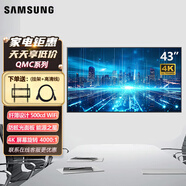 三星（SAMSUNG） 4K超高清 廣告機(jī)辦公商用會(huì)議顯示屏 QM43C 電視機(jī) 43英寸 QM43C