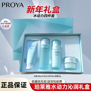 珀萊雅水動力護(hù)膚品套裝女補(bǔ)水保濕洗面奶水乳套裝面霜護(hù)膚品520禮物 【禮盒裝4件套】潔面+水+乳+霜