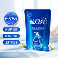 藍月亮 手洗專(zhuān)用洗衣液 風(fēng)清白蘭 1kg/袋 內衣內褲適用 補充裝潔凈去污