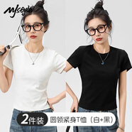 MJ STYLE純色正肩合身短袖T恤女2025夏季修身顯瘦親膚透氣兩件裝半袖上衣