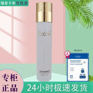 玫瑰能量嫩膚水清爽保濕補水水潤柔膚水爽膚水專柜護(hù)膚品 伊真玫 爽保濕補水