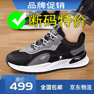 品尚喬丹男鞋春季斷碼網(wǎng)面皮面運(yùn)動(dòng)鞋透氣軟底減震跑步鞋防臭耐磨休閑旅游 qd332黑色網(wǎng)面款 39