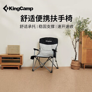 KingCamp折疊椅子戶(hù)外桌椅靠背椅子露營(yíng)桌椅折疊凳露營(yíng)椅子KC1914黑
