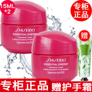 資生堂【專柜行貨】資生堂面霜小樣悅薇百優(yōu)盼麗風姿 鮮潤賦活紅腰子面霜小樣15ml*2