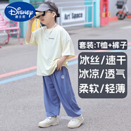 G.DUCKKIDSA類冰絲兒童速干短袖T恤半袖男童男孩中大運(yùn)動(dòng)衫夏裝上衣戶外上衣 組合裝/米黃T恤+天藍(lán)褲子 100 cm