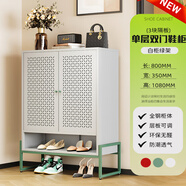 京豫鋼制鞋柜家用門(mén)口陽(yáng)臺(tái)室外入戶玄關(guān)鞋柜落地復(fù)古風(fēng)多層鞋架收納柜 月影白【蜂巢單層對(duì)開(kāi)門(mén)】