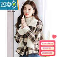 斐特瑪秋冬季新款減齡仿羊羔毛領(lǐng)時尚百搭外套短款毛衣針織衫格子外套 咖色 L   建議100-115斤