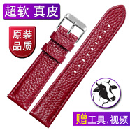 BYIA酒紅色柔軟頭層小牛皮表帶女士款代用華為GT3 GT4 gt5真皮手表帶天梭浪琴手表配件純皮表帶 紅色皮-銀色針扣 18mm