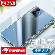 適用vivo y70s手機殼y70t保護套透明y71t軟殼y72t全包防摔y73t磨砂殼黑色手感順滑 y73t防摔透明殼 (2個(gè)裝)