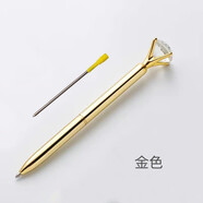 大鉆石筆圓珠筆韓國可愛創(chuàng)意水晶筆金屬油性原子筆寶石女生禮品筆 1支(金色)大鉆石筆 +2支原裝(黑色)筆芯8.2CM