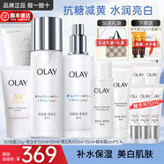 玉蘭油（OLAY）小白瓶護(hù)膚品套裝美白水乳禮盒煙酰胺淡斑補(bǔ)水保濕化妝品送禮物 11件套-玉蘭油美白水乳禮盒