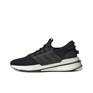 阿迪達(dá)斯（adidas）新品男子 boost 運(yùn)動(dòng)鞋防滑耐磨休閑輕便跑步鞋 D97442 ID9432 42