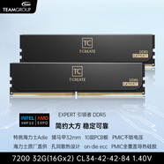 十銓科技EXPERT引領(lǐng)者 DDR5內(nèi)存條臺(tái)式機(jī)矮馬甲條6000 C28 6400 7200 32G 64G 96G 10層PCB板 原廠直供顆粒 7200 32G(2x16G) C34【特挑A】黑