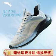 安踏（ANTA）跑步鞋男鞋網(wǎng)面透氣輕便緩震防滑旅游健身運(yùn)動(dòng)鞋男 象牙白/幻景藍(lán)  -4 40.5