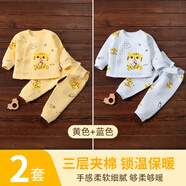 承承鹿0-1歲新生嬰幼兒保暖貼身套裝秋冬夾棉內衣無(wú)骨打底分體家居衣服 老虎/黃+藍 加厚 【兩套】 59 (均 碼) 【7-12斤】