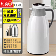 MZXM日本進(jìn)口品質(zhì)保溫水壺大容量2L保溫壺熱水瓶家用開(kāi)水瓶玻璃內膽暖 溫顯款象牙白鎖溫48小時(shí)16L