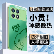 鉆致紅米k70至尊版手機殼k70pro玻璃簡(jiǎn)約ultra新款k70e保護套超薄散熱全包直邊防摔硬殼高級創(chuàng  )意男女款 紅米 k70【抹茶綠】 冰感玻璃殼