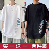 潮韓都【買一送一包郵】港風(fēng)夏季短袖t恤男寬松學(xué)生韓版上衣男打底衫 E508白色+E508黑色 S