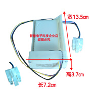適用美的電動(dòng)風(fēng)門(mén)對開(kāi)門(mén)風(fēng)門(mén)BCD-551/545/546/550/640 適用BCD565WKGM冰箱風(fēng)門(mén)