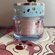 雪肌精日本雪肌精面霜多效菁華凝霜補(bǔ)水保濕清爽亮膚滋潤專柜