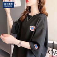 棉致華夫格白色t恤女夏季短袖2025新款韓版寬松中長(zhǎng)款百搭 暗夜黑_優(yōu)質(zhì)華夫格面料 M _建議80-110斤