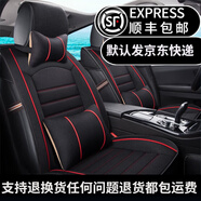 君適 四季通用汽車坐墊全包圍汽車座套仿亞麻布藝座墊夏季座椅套用于 豪華版黑紅色 標(biāo)致408標(biāo)志301標(biāo)致308標(biāo)致508標(biāo)致307