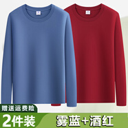 賓宇兄弟（BINYUXD）2件】100%純棉長(zhǎng)袖t恤男士新款大碼秋衣寬松休閑上衣內(nèi)搭打底衫潮 2件純棉：霧藍(lán)+酒紅 S