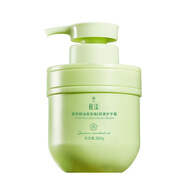 稚漾伴手禮大瓶300g茉莉梔子花精油香氛護手霜補水保濕改善干燥秋冬用 茉莉精油300g一瓶
