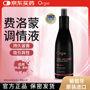 Orgie費(fèi)洛蒙香水200ml女士荷爾蒙激情誘惑調(diào)情成人情趣性用品全身潤(rùn)膚人體潤(rùn)滑油液劑夫妻房事持久留香 進(jìn)口