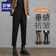羅蒙（ROMON）毛呢休閑長(cháng)褲子男士秋冬季錐形垂感修身加絨商務(wù)休閑西裝褲子男褲 黑色長(cháng)褲 28