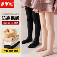 雅鹿兒童連褲襪女童打底褲秋冬季加絨加厚襪子跳舞練功專用舞蹈襪 黑色連腳 9-12歲 XL碼