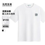馬克華菲【虎頭刺繡】短袖T恤男25春夏簡(jiǎn)約基礎(chǔ)休閑百搭潮流涼感半袖T恤衫 803本白 （廓型版） L （高170-175重65-70）