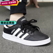 阿迪達斯（adidas）官方艦店 冬季男鞋皮面低幫街頭時(shí)尚運動(dòng)鞋休閑鞋經(jīng)典貝殼頭板鞋 皮質(zhì)透氣/嚴選正品/假一罰十 41