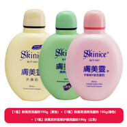 膚美靈膚美靈膚美靈洗面奶190g黃胖子虞美靈抑螨去黑頭潔面男女國貨護(hù)膚 570g