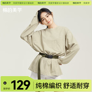棉的美學(xué)300G重磅長袖t恤男女秋冬寬松厚實(shí)打底衫肌理感純色純棉圓領(lǐng)衛(wèi)衣 【口袋款長袖】杏葉草 M -寬松款【推薦120-140斤】