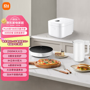 米家 小米廚房三件套（電水壺N1+IH電飯煲S1+電磁爐N1） 租房三件套