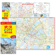 2025年新版 武漢地圖（武漢市旅游交通地圖）北斗地圖精品打造 交通旅游住宿生活 黃鶴樓楚河漢街東湖生態(tài)旅游風(fēng)景區 展開(kāi)864*594mm CITY城市地圖系列