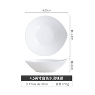 LICHEN 景德鎮純白陶瓷碟子 骨瓷托碟 味碟醬醋碟骨碟 4.7英寸水滴款味碟 1個(gè) 12cm 白色
