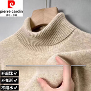 皮爾卡丹（pierre cardin）男士秋冬季高翻領(lǐng)加厚毛衣針織打底套頭針織衫男 花駝高領(lǐng) 2XL 180建議150-170斤
