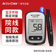 羅氏智航血糖試紙accu-chek血糖儀家用醫(yī)用級(jí)藍(lán)牙傳輸糖尿病測(cè)試儀器 智航覓血糖儀1臺(tái)（贈(zèng):采血筆1支）