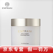 茵葩蘭（ENPRANI）洗面奶水乳套裝防曬霜面霜至美恒顏青春肌源山茶花蕾婷X8臻萃護膚 茵葩蘭潤澤活力柔和清潔霜250ml