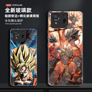 幸希適用玩家國度ROG9 Pro手機(jī)殼華碩rog8玻璃外套鋼化鏡面防摔rog8pro軟邊硬七龍珠小悟空日漫潮男女 來圖 華碩rog9pro